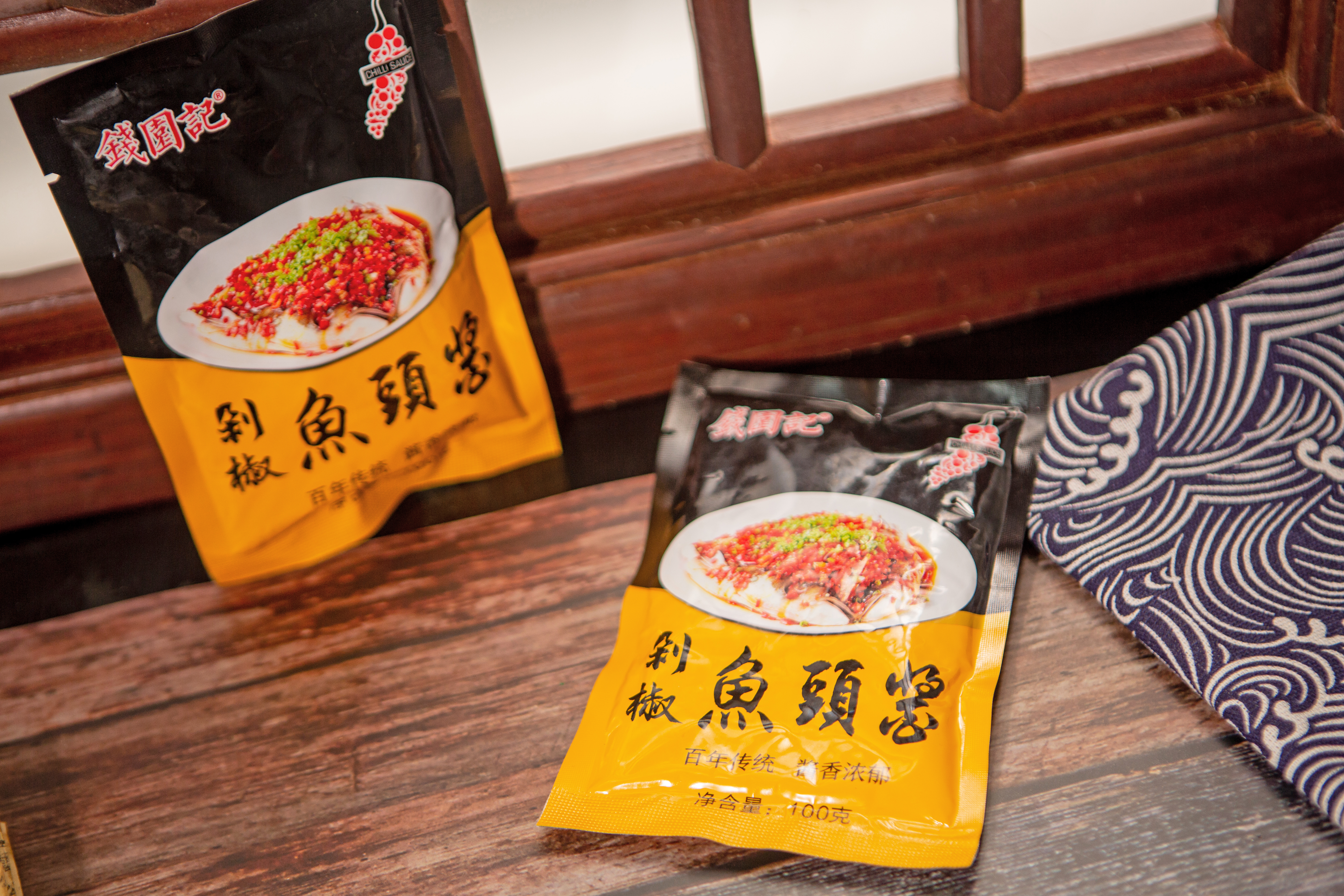 钱园记剁椒鱼头酱100g*10袋图片2